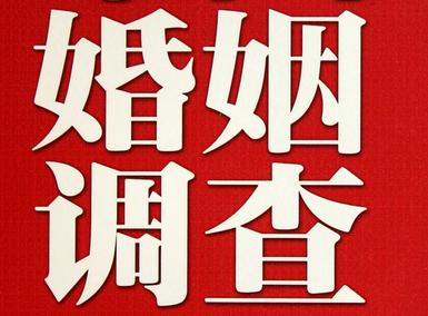 怎样去维持一段婚姻-固安县取证公司