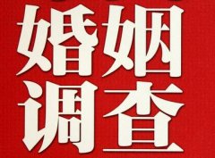 固安县私人调查给你挽回婚姻的忠告